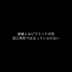 改めて感じる事の画像