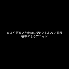 楽に生きるの画像