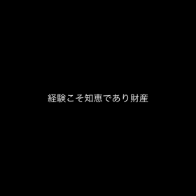 企業の財産とは？の画像
