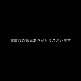 最高の〆の言葉の画像