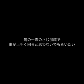 格差是正の画像