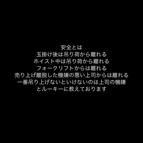 新人教育の画像