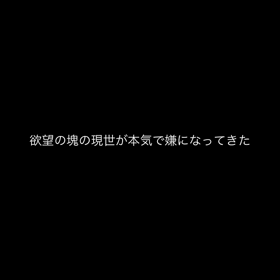 下半期終了まで2ヶ月の画像