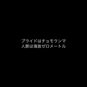 扱いにくい人の画像