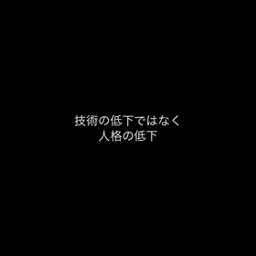 新年度にむけての画像