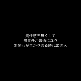 新たな時代の画像