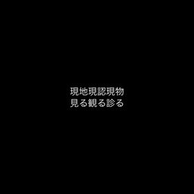 トヨタ生産方式の画像