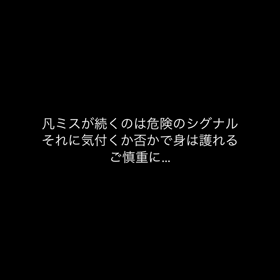 気付きの画像