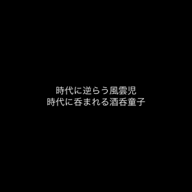 仕事納めの画像