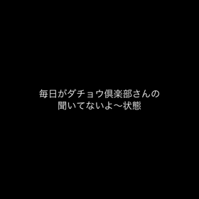 平成の名フレーズの画像