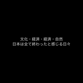 終止符の画像