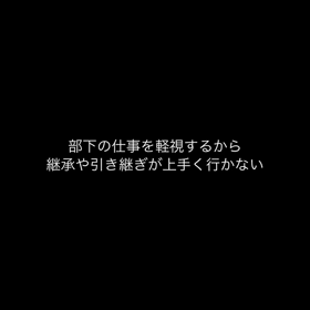 継承問題の画像