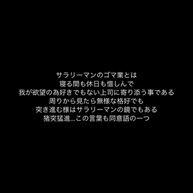 ゴマ業の画像
