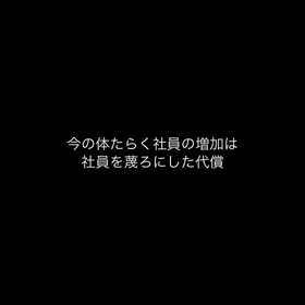 因果応報の画像