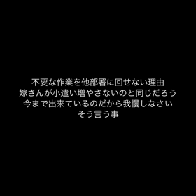 保守派の画像