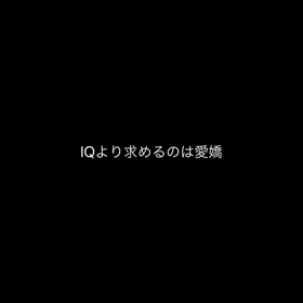 求人募集の画像
