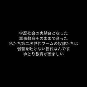 働き盛りの画像