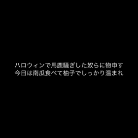 冬至の画像