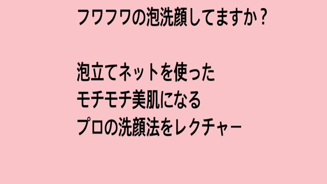 毎日しているアレを少し変えただけで美肌になる秘訣の記事動画