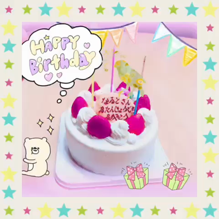 鳴戸さんday（南城）の記事動画