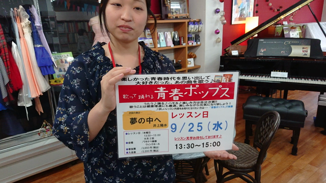 青春ポップスキャンペーン‼️の記事動画