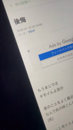 寂しいの記事動画