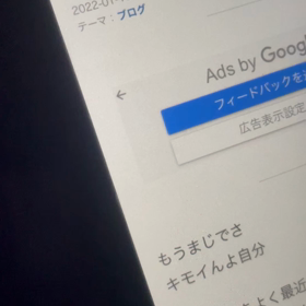寂しいの画像