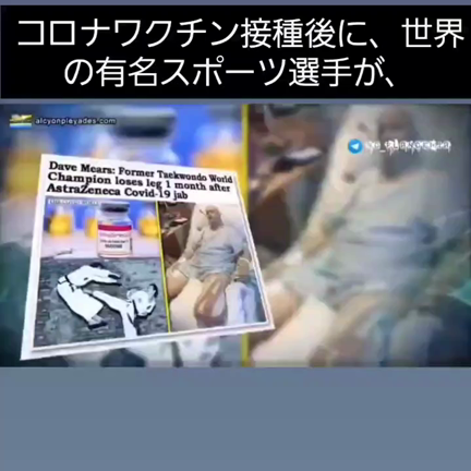 偶然とは思えない、有名人の病気、体調不良、死亡❗大相撲序二段力士、若戸桜の沢田さん、逝去。33歳の記事動画