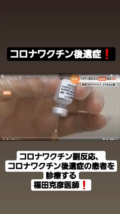 なぜか増加する「子宮頸がん」の怖さを煽るABEMAニュース❗広告塔の“きりまる”の記事動画