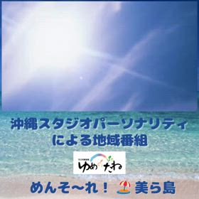雨の沖縄をどうたのしもうか…♫の画像