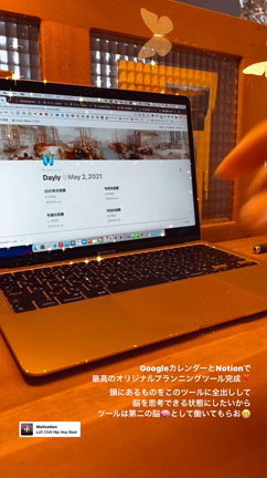 最高のプランニングツール完成！の記事動画