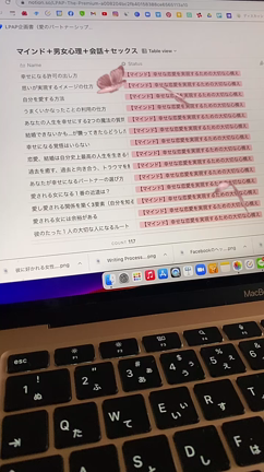 恋愛、マインド系の闇！そんなことだから遠回りになってしまう…の記事動画
