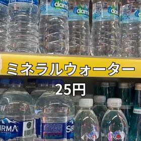 2025/06/22の画像