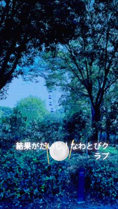 だ、大、大募集❗️‼️の記事動画