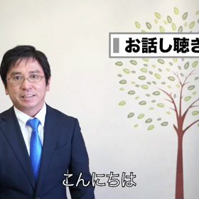 お話聴き屋の画像
