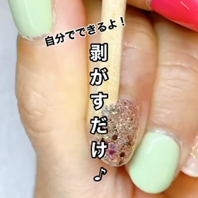 Tiktokも更新しています⭐︎/御徒町の画像