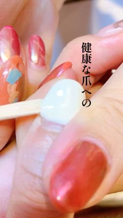 健康な爪への秘訣☺️の記事動画