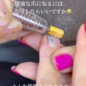 知りたい！どうしたらいい？/ネイル/御徒町の画像