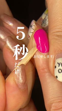 ５秒だけお見せしますの記事動画