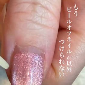 もう他のジェルはつけられない？！御徒町/の画像