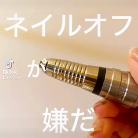 オフって嫌ですよねそんな悩みを解決！/ネイル/御徒町の画像