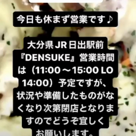 9月も最終週の画像