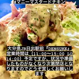 今日も休まず営業ですの画像