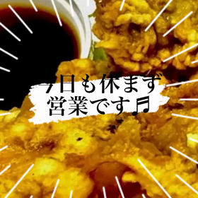 今日も休まず営業です♂️の画像