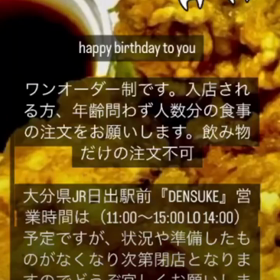 今週末も宜しくお願いしますの画像