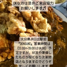 10/23（月）TV取材が入りますの画像