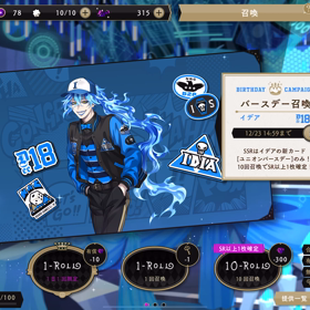 ヲタクだから177-課金の冬-の画像