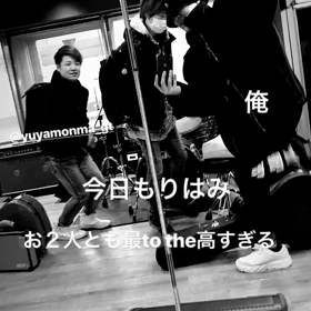 楽しみすぎんやけどの画像
