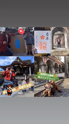 ⛩ 京都 北野天満宮 初詣 ⛩の記事動画
