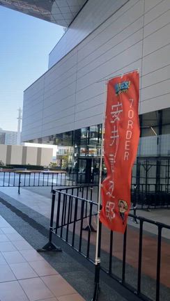 YES!FES!の記事動画